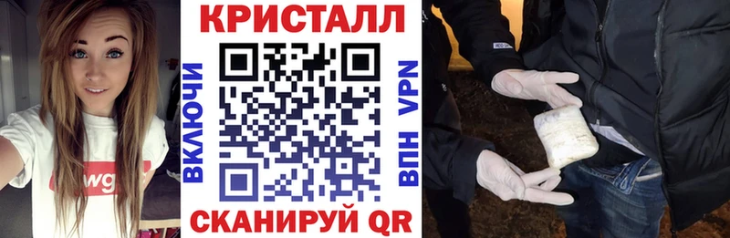 Купить закладки Высоцк АМФЕТАМИН 98%