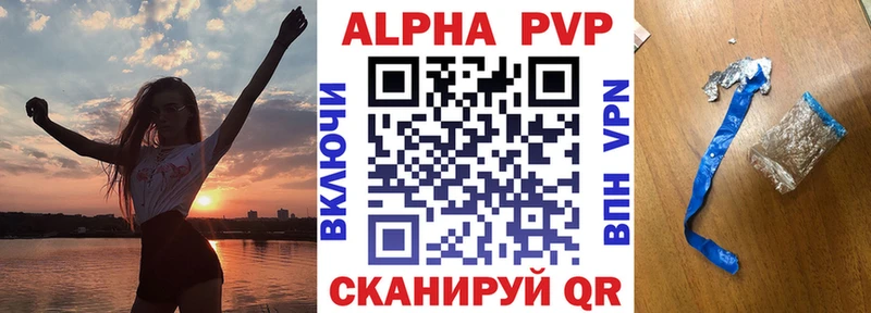 А ПВП Соль  Купить где  Высоцк 