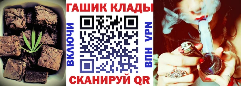 Купить закладки  Высоцк  Еда ТГК марихуана 