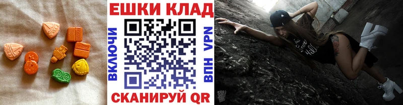 Купить закладки  Высоцк  ЭКСТАЗИ MDMA 