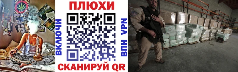 ГАШ VHQ Купить где Высоцк