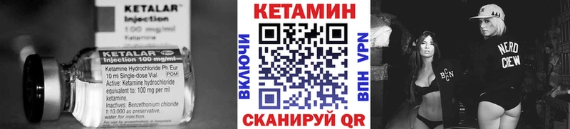 Купить Высоцк КЕТАМИН ketamine