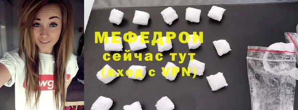 скорость mdpv Арсеньев
