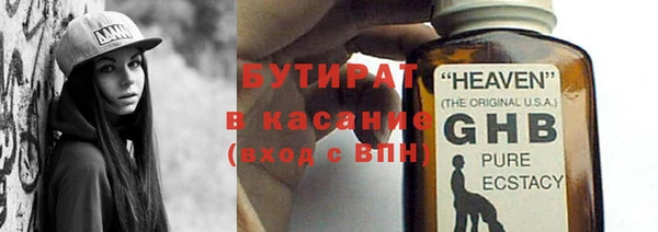меф VHQ Аркадак
