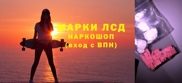 меф Армянск