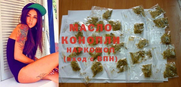 меф Армянск
