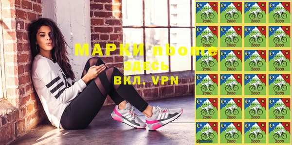 меф VHQ Аркадак