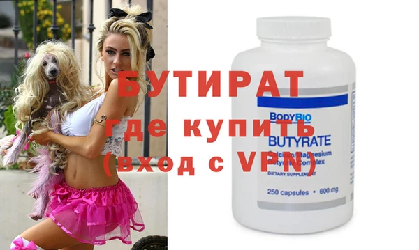 круглые Алексин