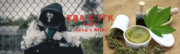 гашишное масло Тихорецк