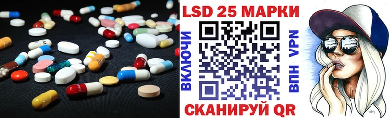 LSD-25 экстази ecstasy Купить где Высоцк