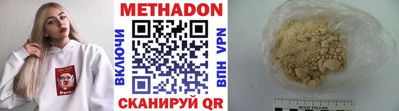 Купить  Высоцк  Метадон мёд 
