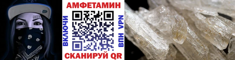 Купить  Высоцк  Метамфетамин Декстрометамфетамин 99.9% 