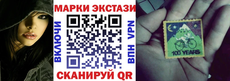 Купить где  Высоцк  Марки NBOMe 1,5мг 