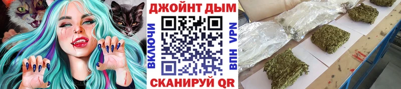 МАРИХУАНА индика Высоцк